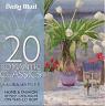 Daily Mail 20 Romantic Classics